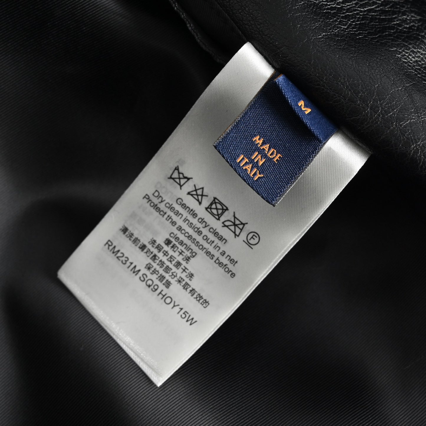 Louis Vuitton Varsity Jacket '22Fw'